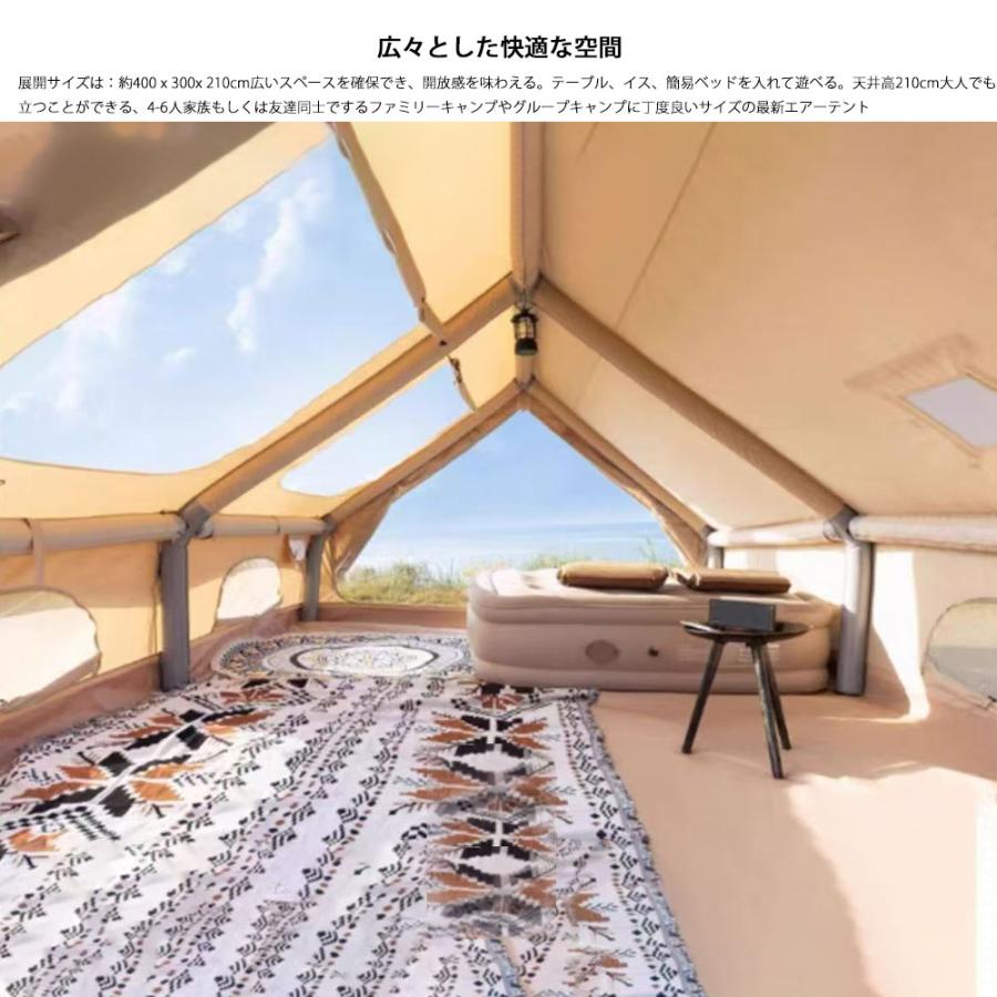 エアーテント インフレータブルテント TCポリコットン 空気入れ付き