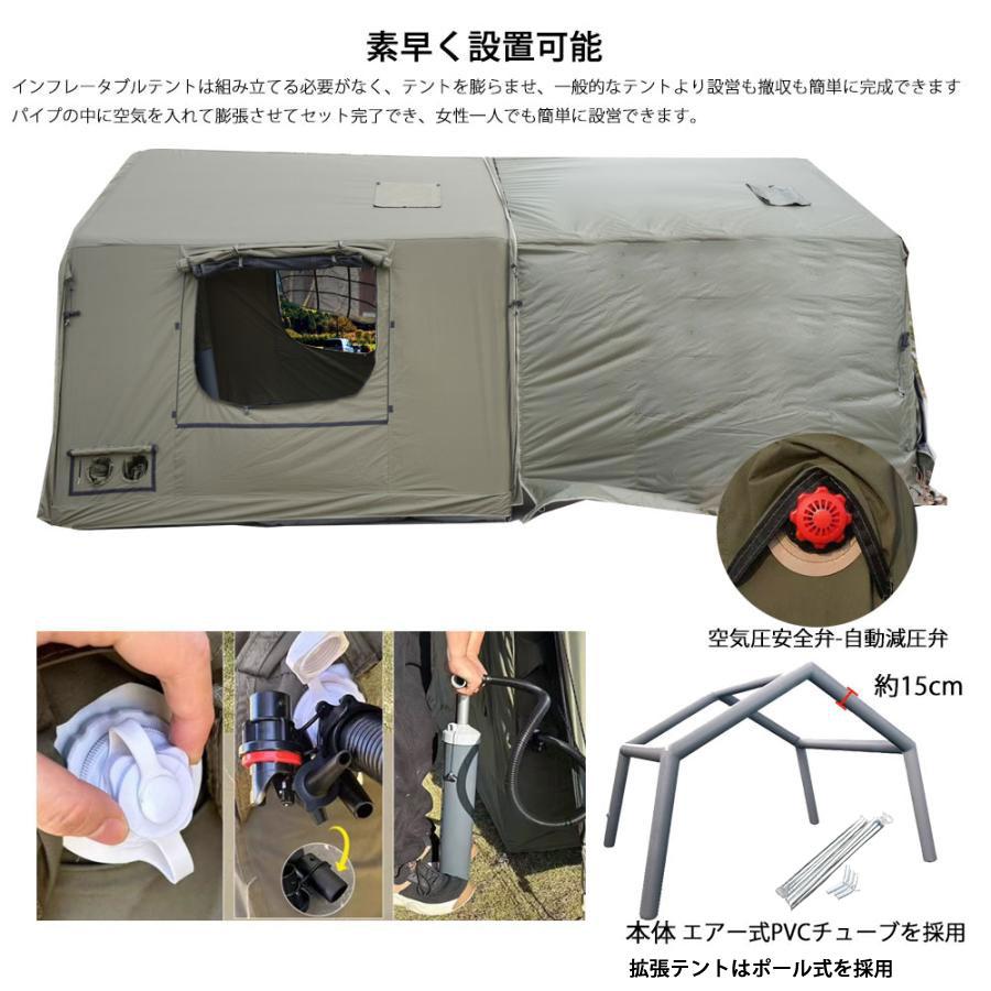 ロッジ型エアーテント(自動減圧弁つき) 【公式通販】