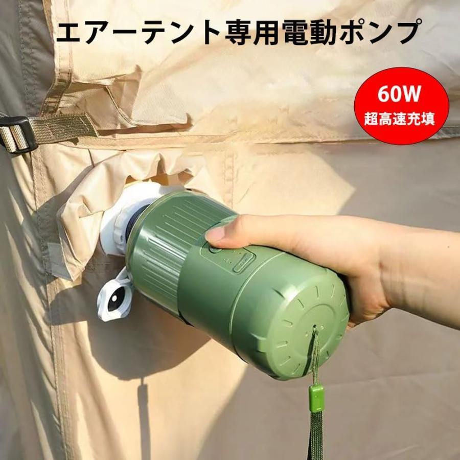 エアーテント インフレータブルテント TCポリコットン 拡張テント付属