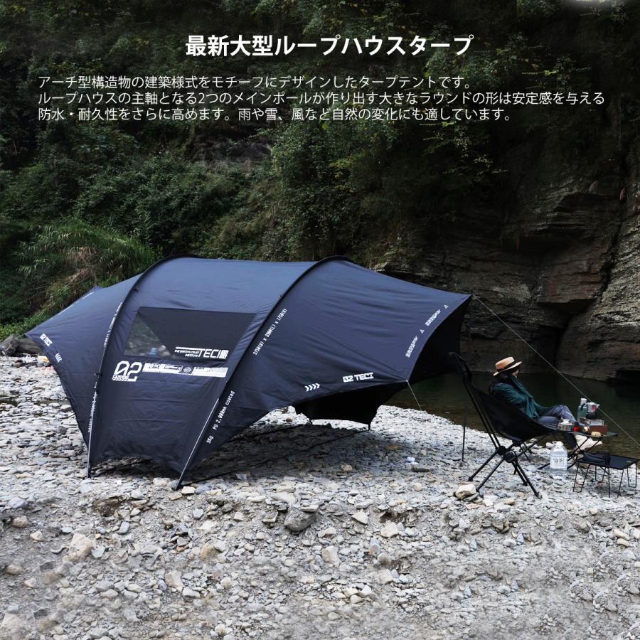 teci gmega2 ループハウスタープ グランドカバー ルーフハウス teci gmega2 ループハウスタープ グランドカバー ルーフハウス