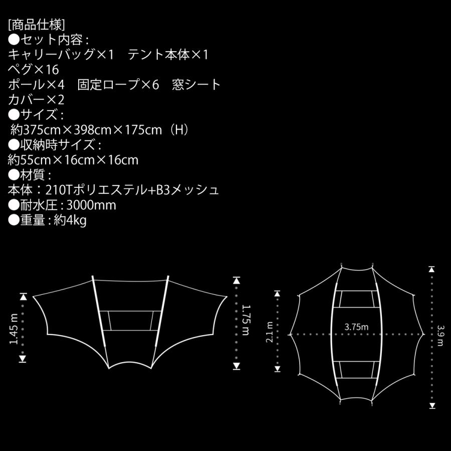 teci gmega2 ループハウスタープ グランドカバー ルーフハウス