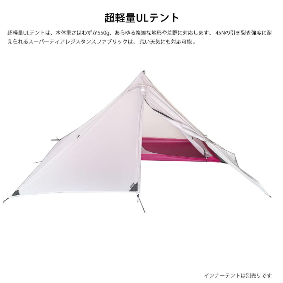 Teci 超軽量500g ソロ用テント ULテントTipi tent 登山テント 山岳
