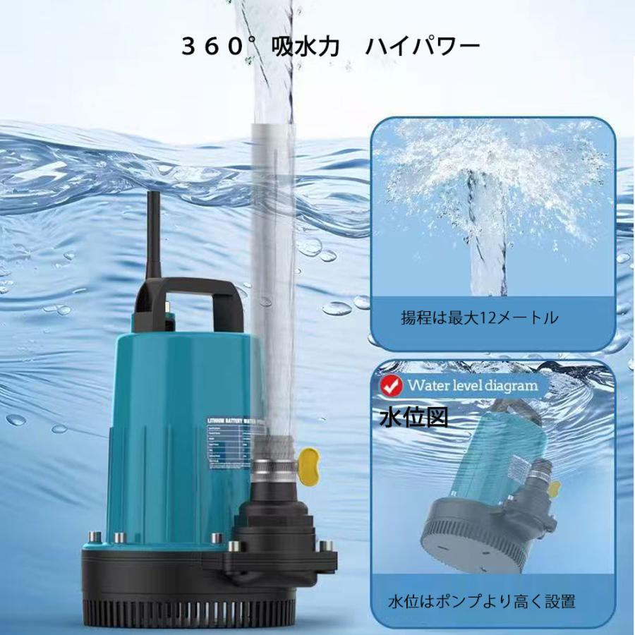 【取引中】マキタ、水中ポンプ　 Amazon | 水中ポンプ小型 マキタ18Vバッテリー互換性 12V 120W 流量30L