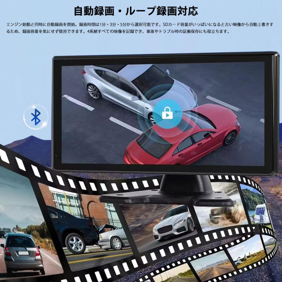 10.36インチ バックモニター バックカメラモニターセット CarPlay