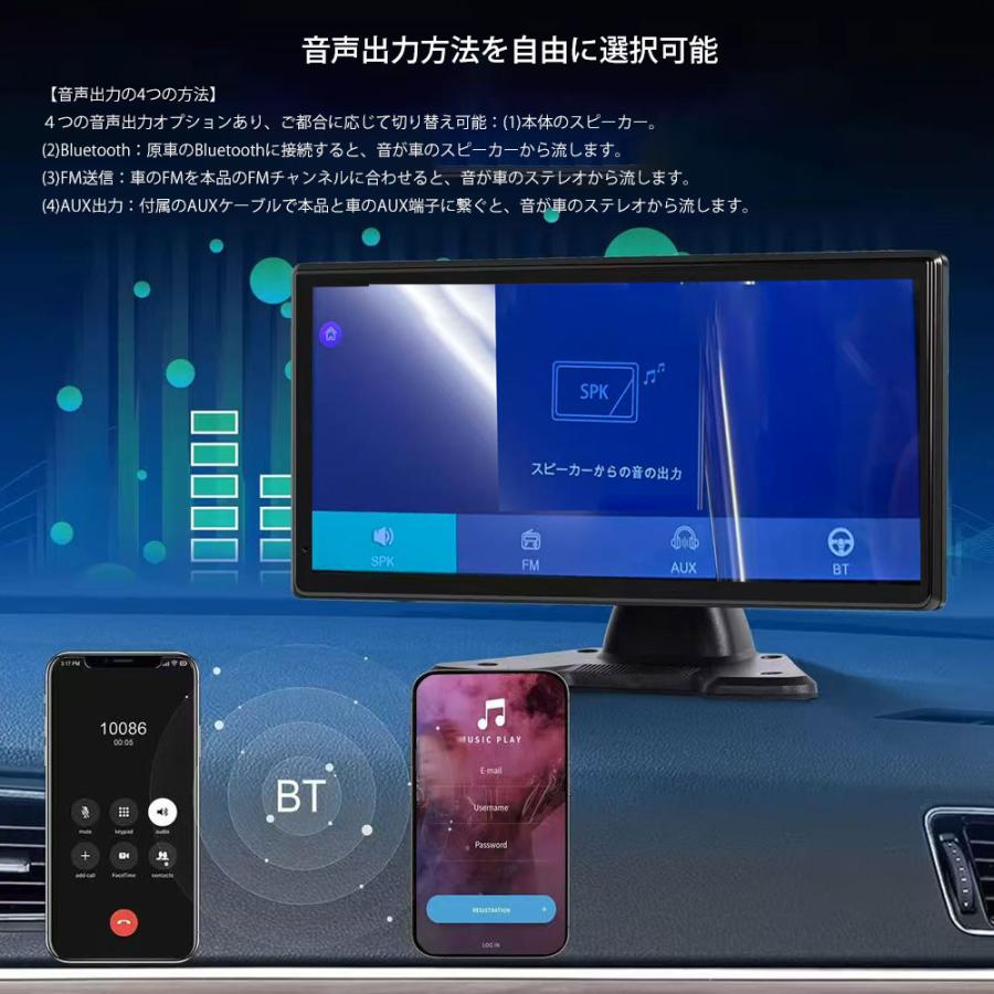 10.36インチ バックモニター バックカメラモニターセット CarPlay