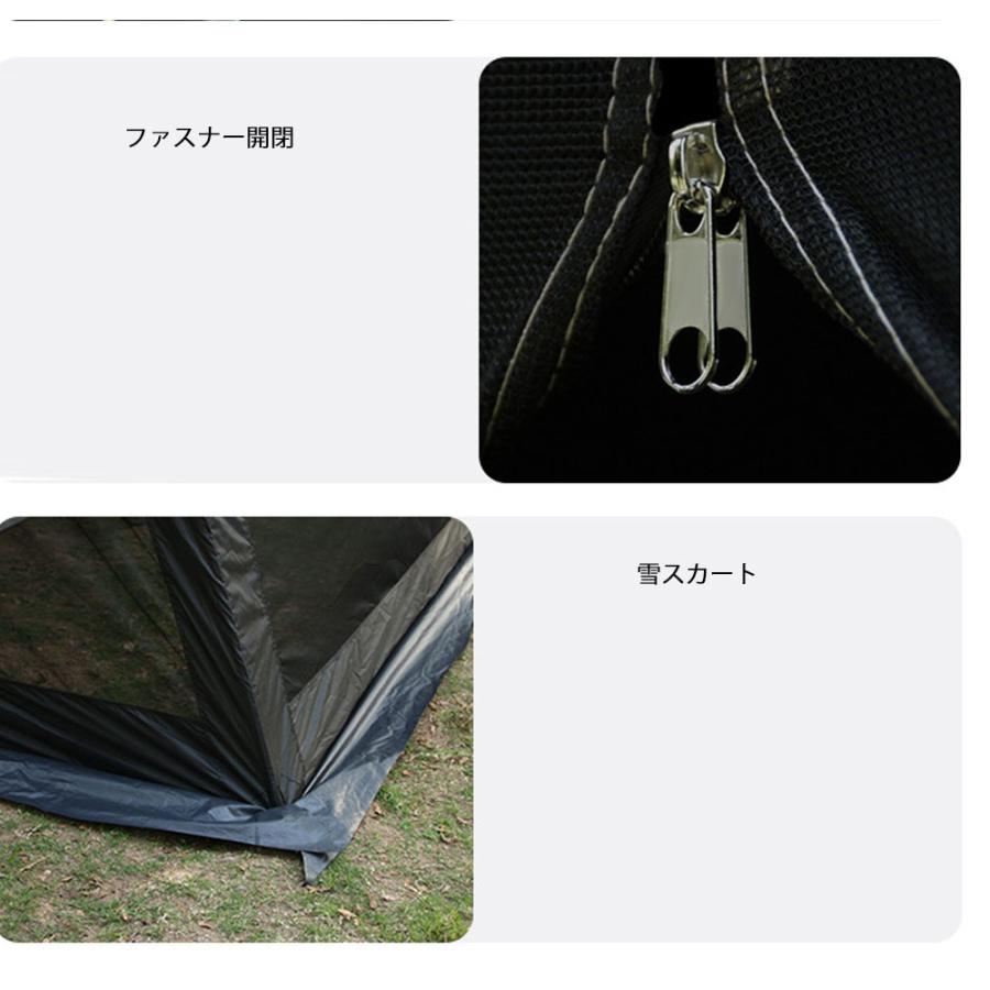 メッシュスクリーン 4Mタープスクリーン テント メッシユ付き