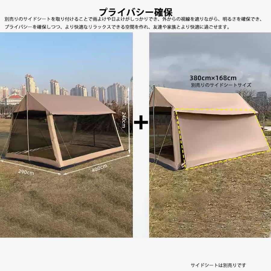 バックカントリー Mesh tent メッシュテント(タープスクリーン) 【公式