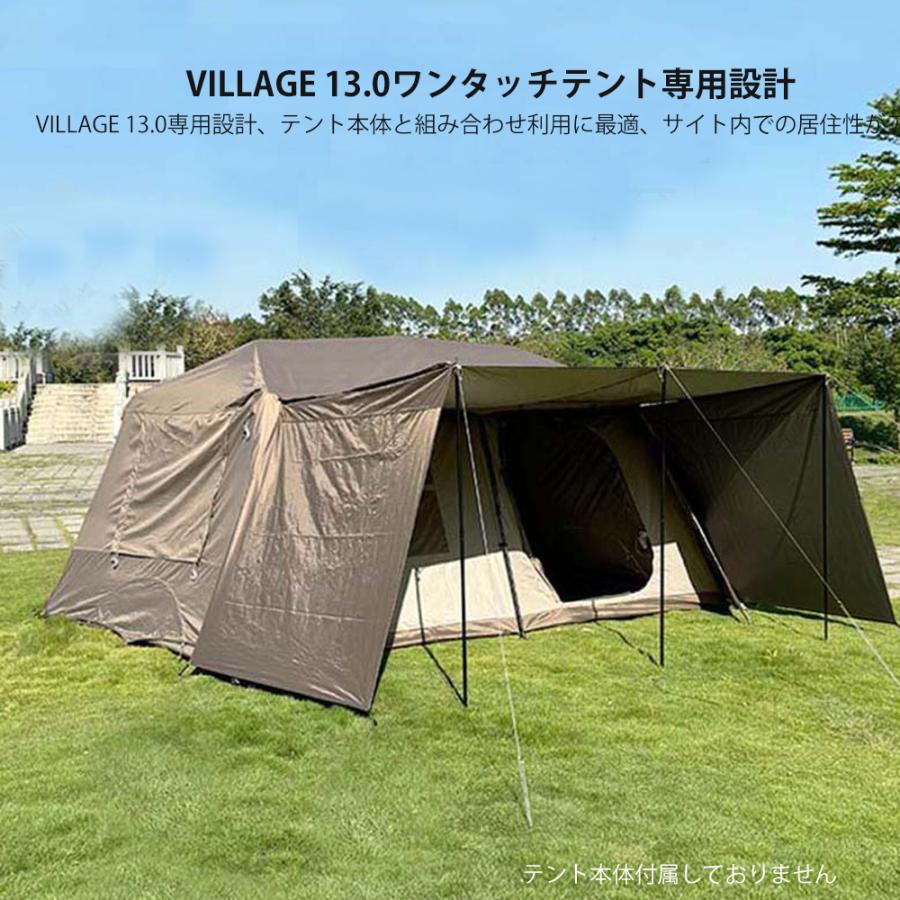 ネイチャーハイクVillage 13.0交換対応ウィンドスクリーン