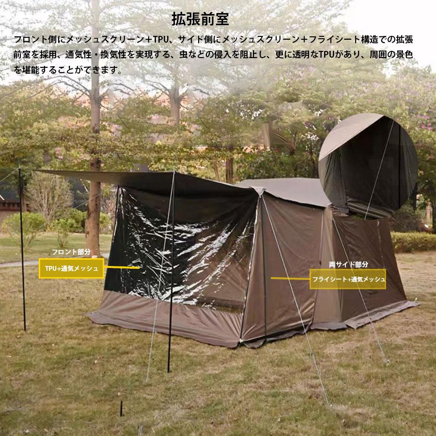ネイチャーハイクVillage 6互換対応専用拡張前室 大型ワンタッチ