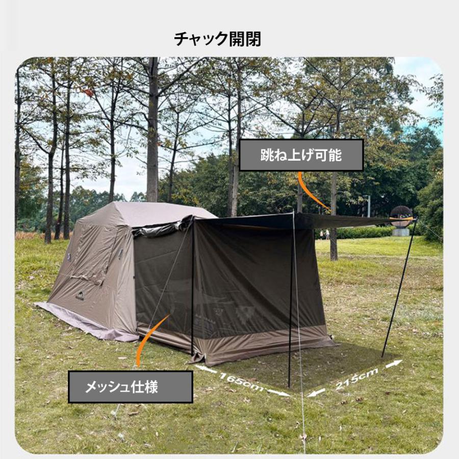 ネイチャーハイクVillage 6互換対応専用拡張前室 大型ワンタッチ