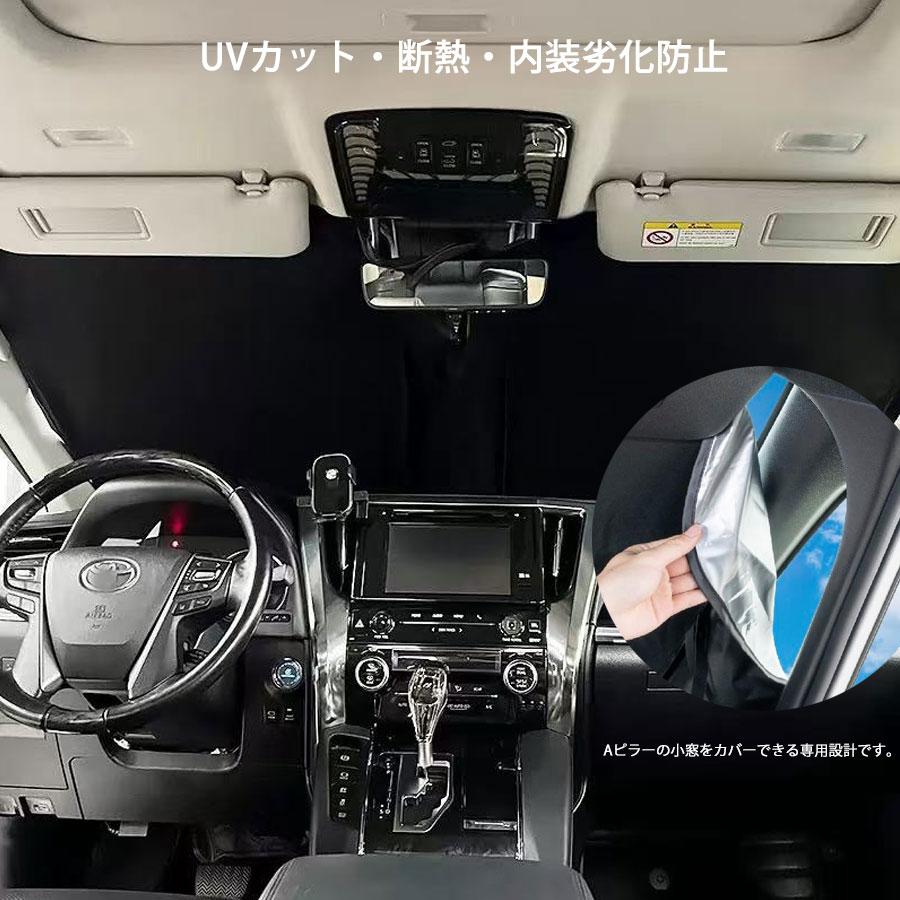 90系 NOAH用 VOXY用 ノア用 ヴォクシー用 フロントサンシェード