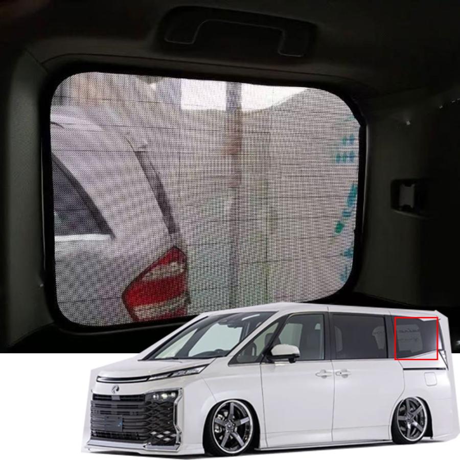 90系 ヴォクシー ノア 互換対応 新型 VOXY / NOAH メッシュ リヤ