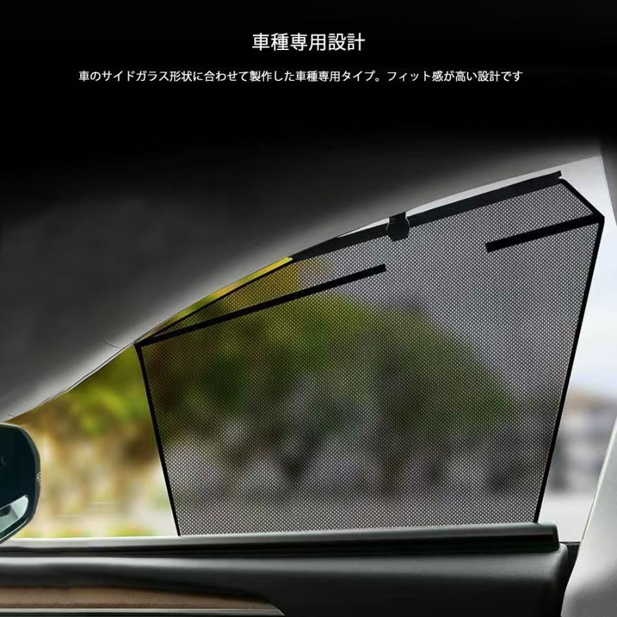 90系 NOAH/VOXY ノア用 ヴォクシー用 サイドメッシュ サンシェード