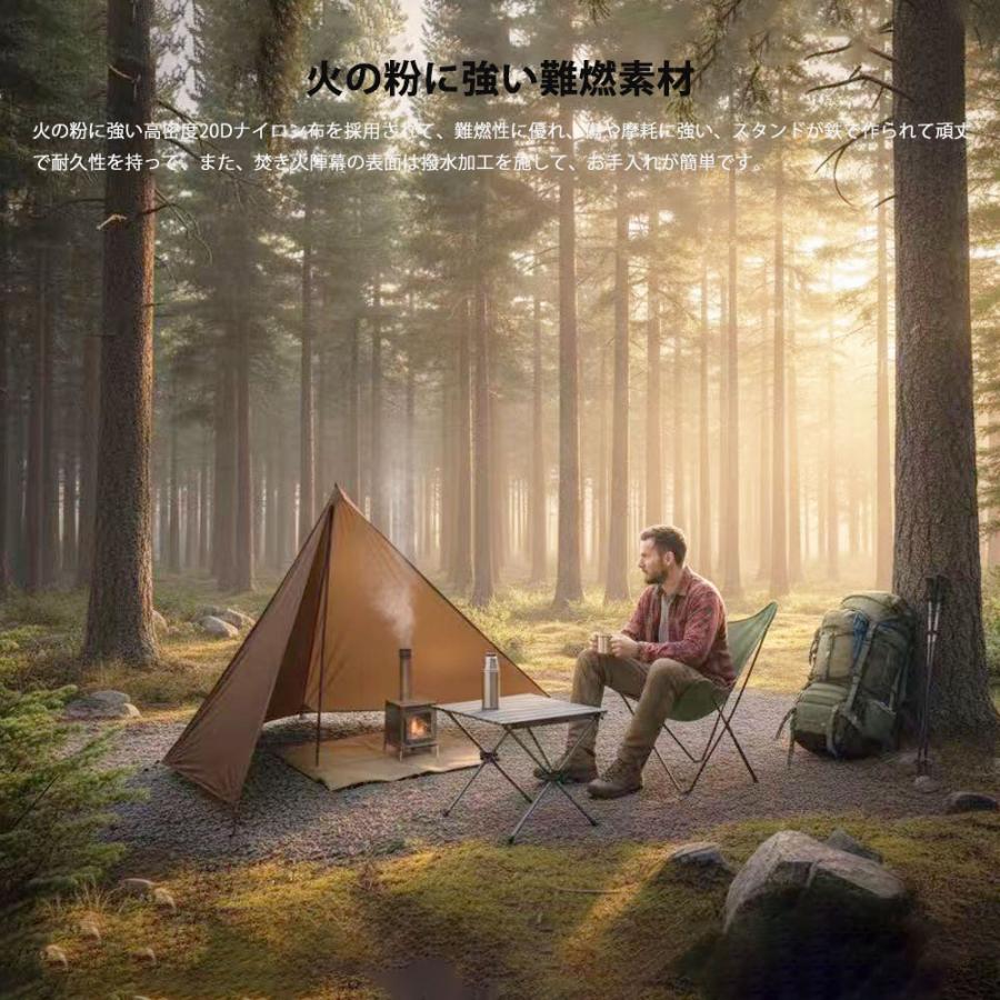 陣幕 軽量 キャンプ 20dナイロン 難燃素材焚き火 リフレクター