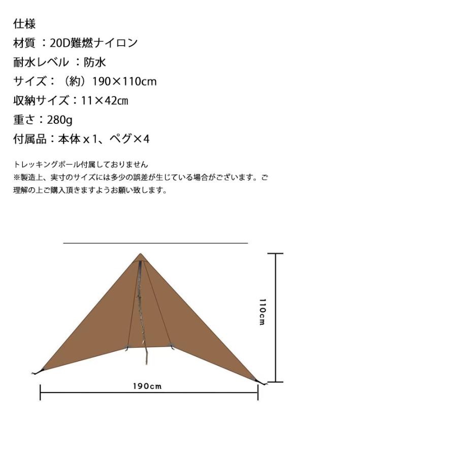 陣幕 軽量 キャンプ 20dナイロン 難燃素材焚き火 リフレクター