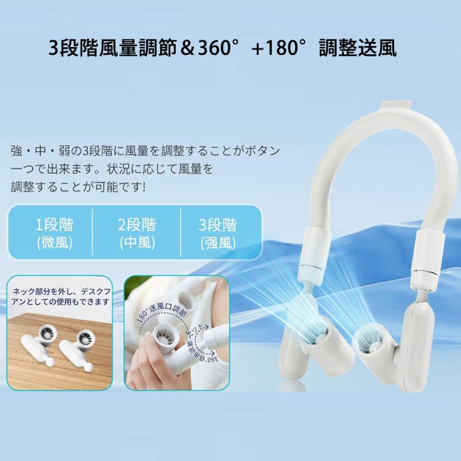 NECK FAN アイスポーセリン冷却 3段階調整 NECK FAN アイスポーセリン冷却 3段階調整