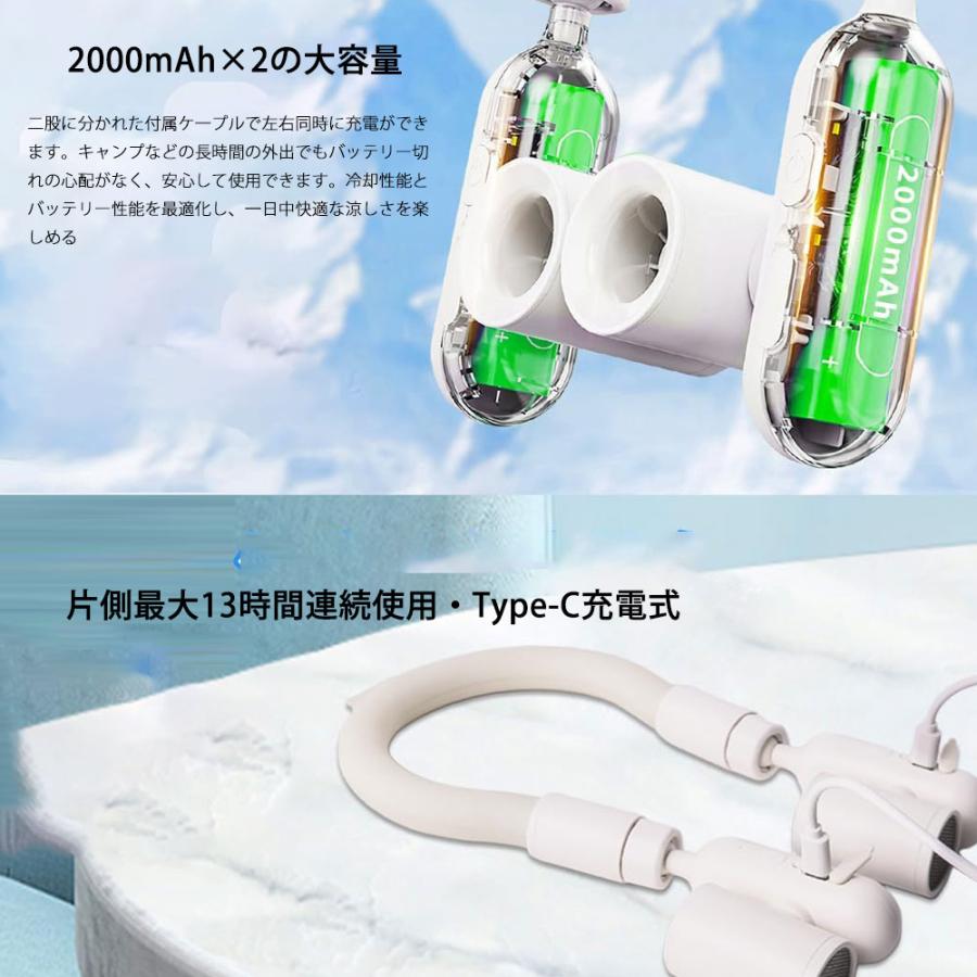 ネッククーラー 首掛け扇風機 アイスネックリング 携帯扇風機 ネック