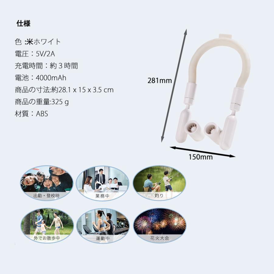 ネッククーラー 首掛け扇風機 アイスネックリング 携帯扇風機