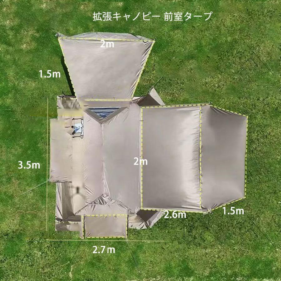 大型 ワンタッチテント ロッジ型テント Tiブラックコーディング 拡張