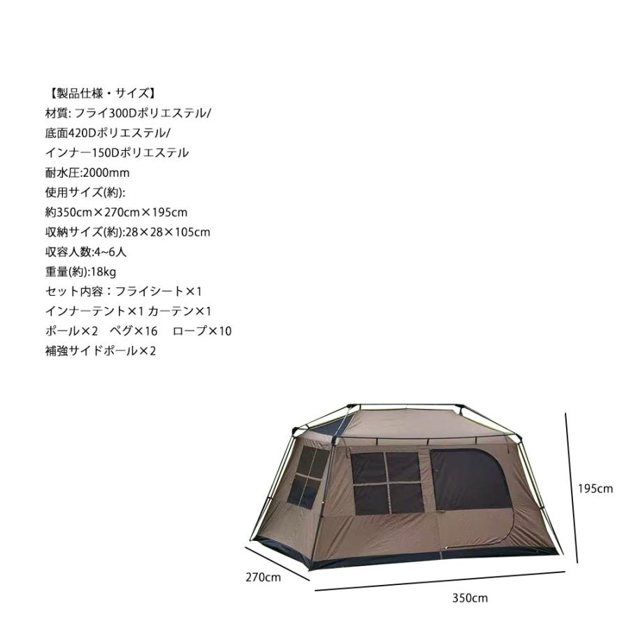 大型 ワンタッチテント ロッジ型テント Tiブラックコーディング 拡張