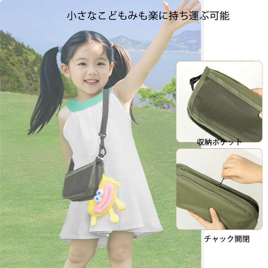 ショルダーベルト式 折りたたみ椅子 コンパクト 超軽量 スチール