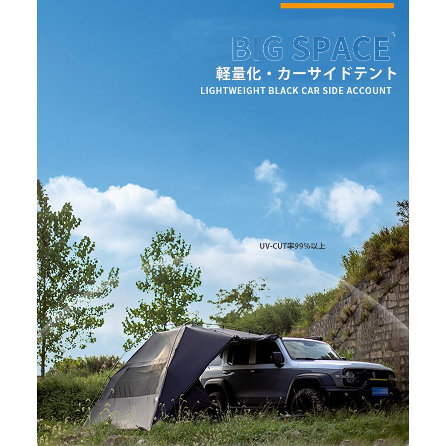 キャンプ アウトドア カーサイドテント カーサイドシェルター キャンプ アウトドア カーサイドテント カーサイドシェルター