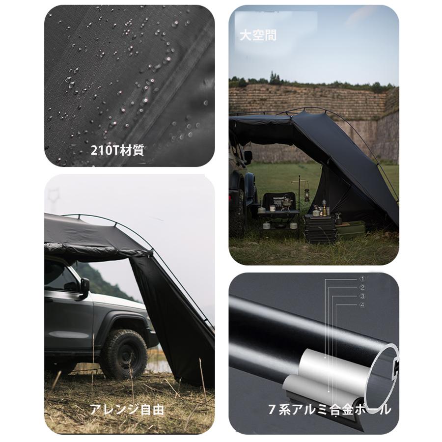 キャンプ アウトドア カーサイドテント カーサイドシェルター キャンプ アウトドア カーサイドテント カーサイドシェルター