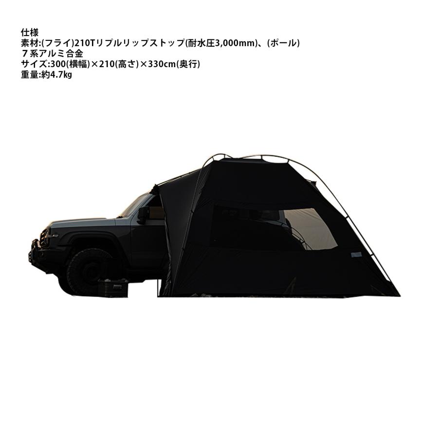 キャンプ アウトドア カーサイドテント カーサイドシェルター キャンプ アウトドア カーサイドテント カーサイドシェルター