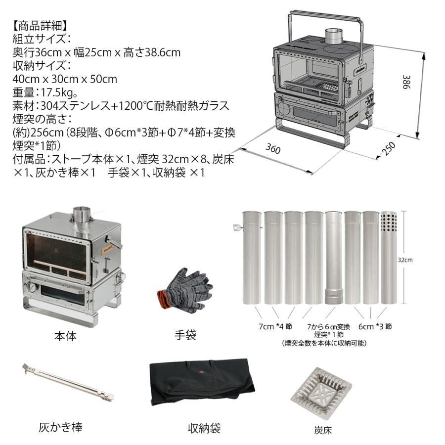 3f ul gear Zephyr20-02 薪ストーブ ペレットストーブ 二次燃焼