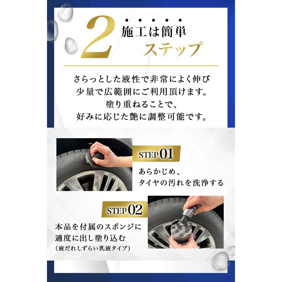 GARACORT（ガラコート） タイヤワックス 水性 スポンジ 最高級水性