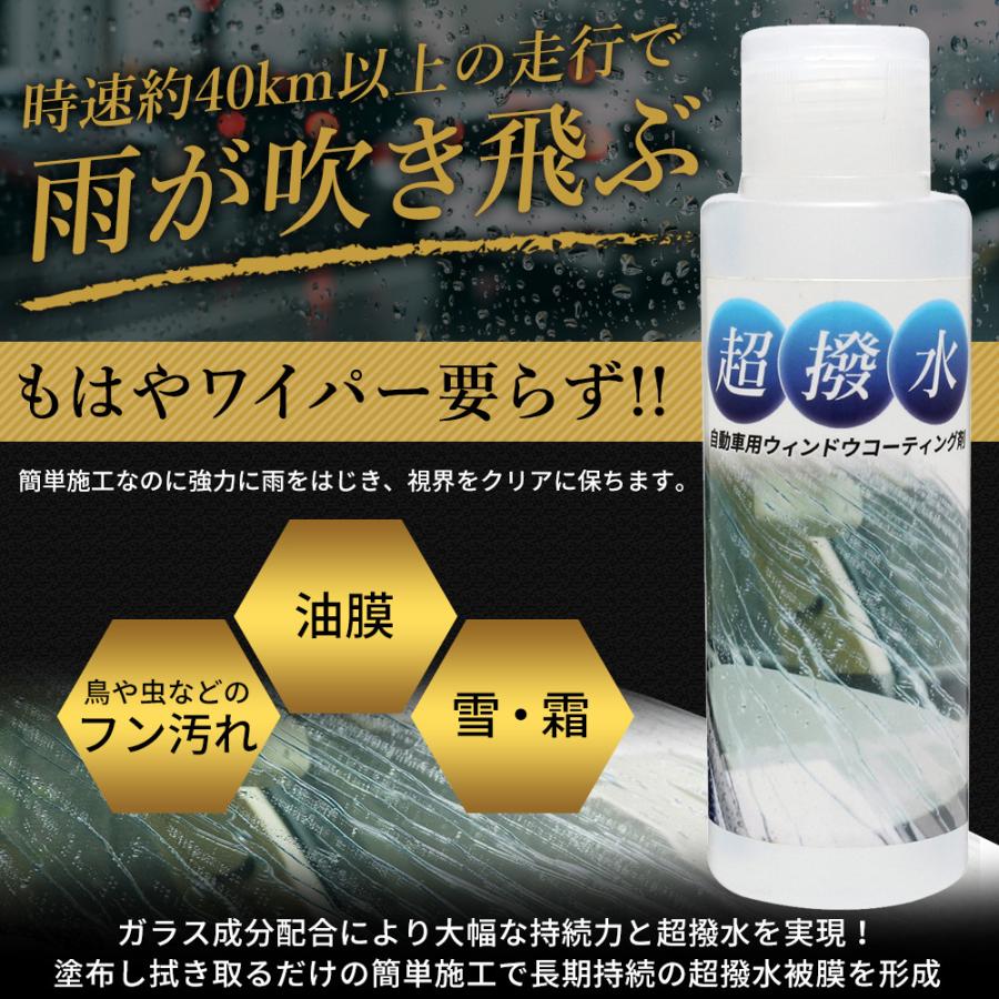 5本お買い得セット！　簡単施工‼️ ガラスコーティング剤　カーコーティング剤 楽天市場】【楽天1位】自動車用コーティング剤 単品orタオル