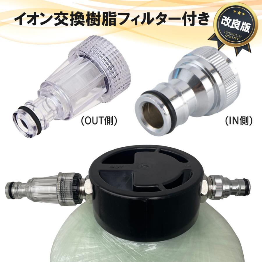 洗車用 純水器 11Lタンク 本格純水器 【イオン交換樹脂フィルター付き】 洗車 FRP製耐圧タンク1.0MPa TDSメーター イオン交換樹脂 別売り (ナチュラル) :spotless-car-wash-natural:オートケミカル専門店 - 通販 - Yahoo!ショッピング 洗車用 純水器 11Lタンク 本格純水器 【イオン交換樹脂フィルター付き】 洗車 FRP製耐圧タンク1.0MPa TDSメーター イオン交換樹脂 別売り (ナチュラル) :spotless-car-wash-natural:オートケミカル専門店 - 通販 - Yahoo!ショッピング