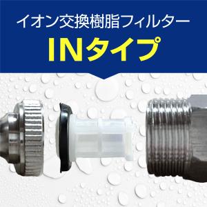 ガラコート 純水器 洗車用 【安心の１年間製品保証】 11Lタンク FRP製耐圧タンク1.0MPa タンクカバー 取っ手 TDSメーター 付属 イオン交換樹脂 別売り｜vertexstyle｜19