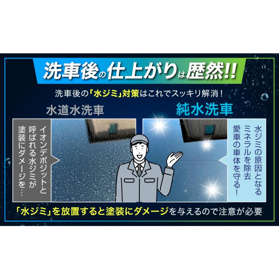 ガラコート 純水器 イオン交換樹脂 セット 洗車用 【1年間製品 ガラコート 純水器 イオン交換樹脂 セット 洗車用 【1年間製品