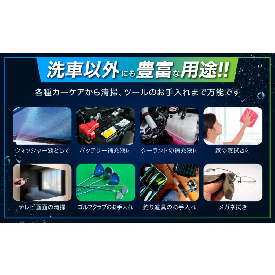 ガラコート 純水器 イオン交換樹脂 セット 洗車用 【1年間製品 ガラコート 純水器 イオン交換樹脂 セット 洗車用 【1年間製品