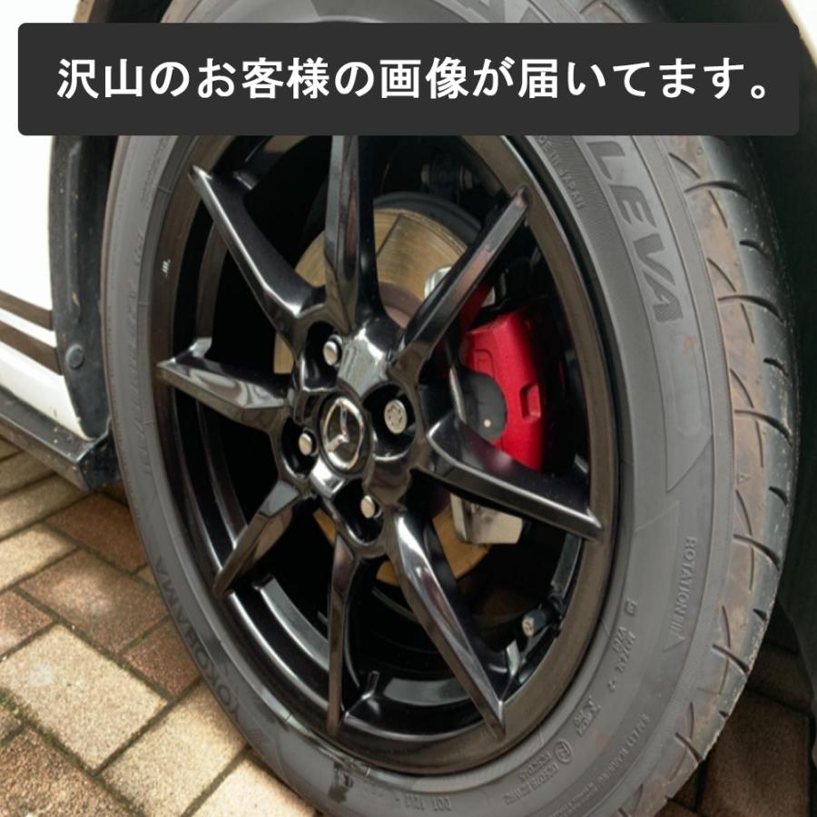 GARACORT（ガラコート） ホイールコーティング ホイール専用 ガラス