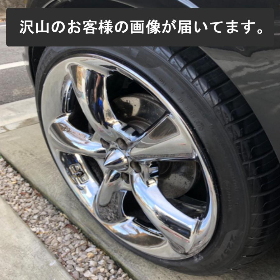 ホイールコーティング ガラコート ホイール専用 ガラスコーティング剤