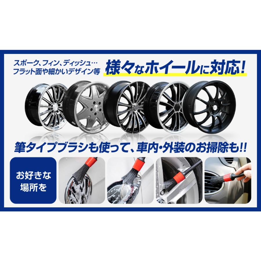 ホイール ブラシ 5本セット ディティール ブラシ タイヤ ブラシ ガラコート 車 バイク 洗車 スポンジ カーシャンプー 簡単 おすすめ メンテナンス 送料無料 Wheelbrush 5 オートケミカル専門店 通販 Yahoo ショッピング