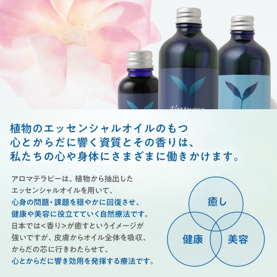 ボディオイル ヴェルトゥー公式 002 100ml ナーヴ 美容 香り アロマ マッサージ イギリス製 ローズマリー オーガニック エシカルコスメの画像