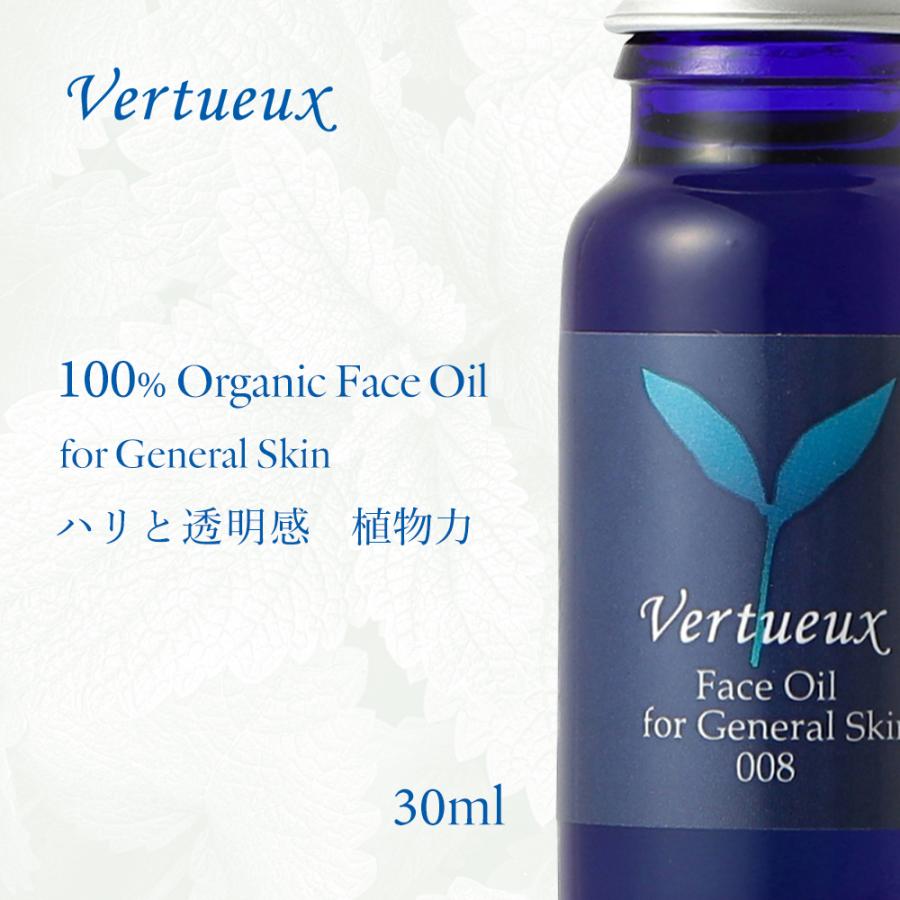 FAITH フェースラメラモードクレンジング　30ml×15本 試してみた】フェース フェース ラメラモード クレンジングの