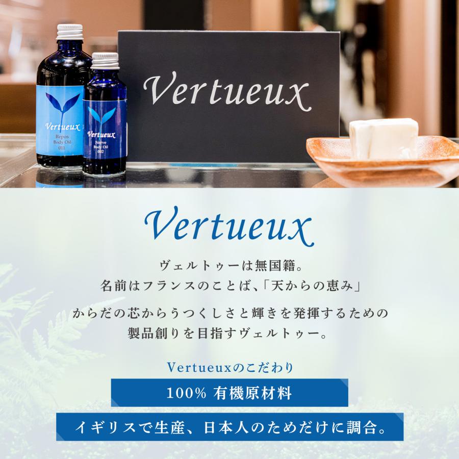 ボディオイル ヴェルトゥー公式 012 100ml アフロディジアック 美容 香り アロマ マッサージ イギリス製 オーガニック エシカルコスメの画像