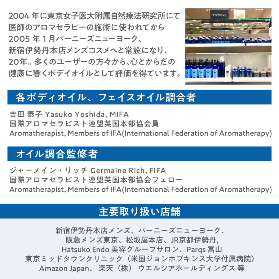 ボディオイル ヴェルトゥー公式 012 100ml アフロディジアック 美容 香り アロマ マッサージ イギリス製 オーガニック エシカルコスメの画像