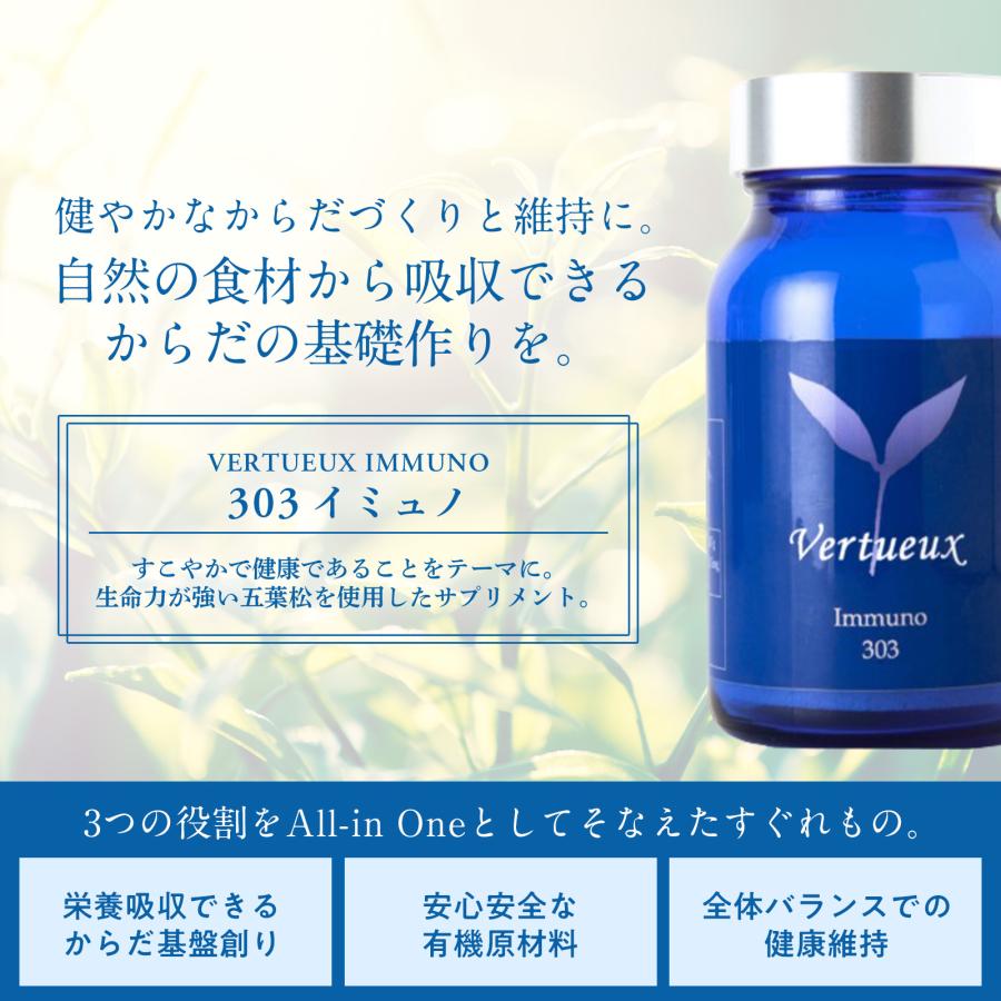 【専用】サプリメント詰め合わせ 楽天市場】【公式】 OM-X サプリ 植物醗酵 サプリメント OM-X 90粒入り