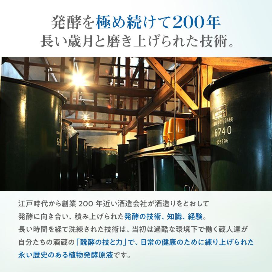 Vertueux（ヴェルトゥー） 3本セット 7%OFF 酵素ドリンク ヴェル