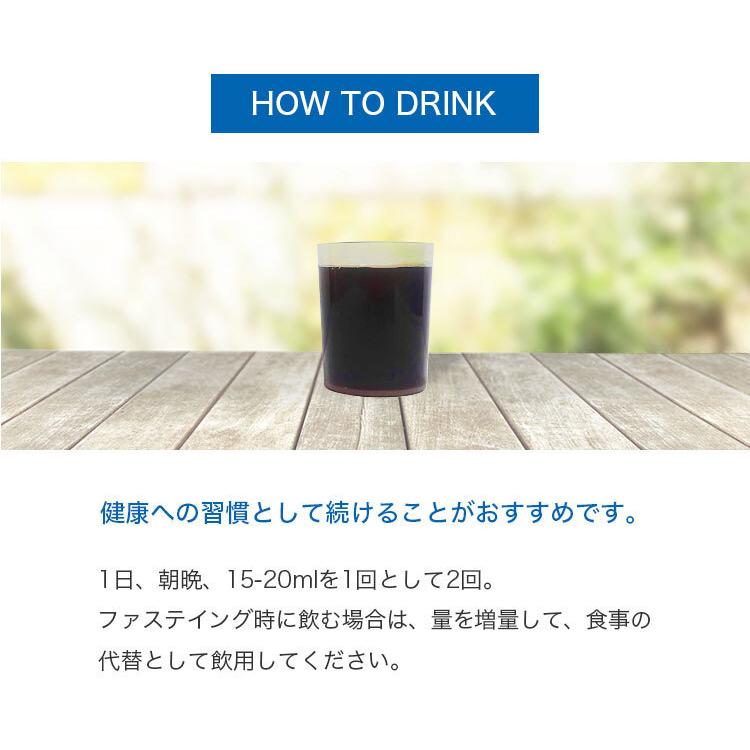 Vertueux（ヴェルトゥー） 3本セット 7%OFF 酵素ドリンク ヴェル