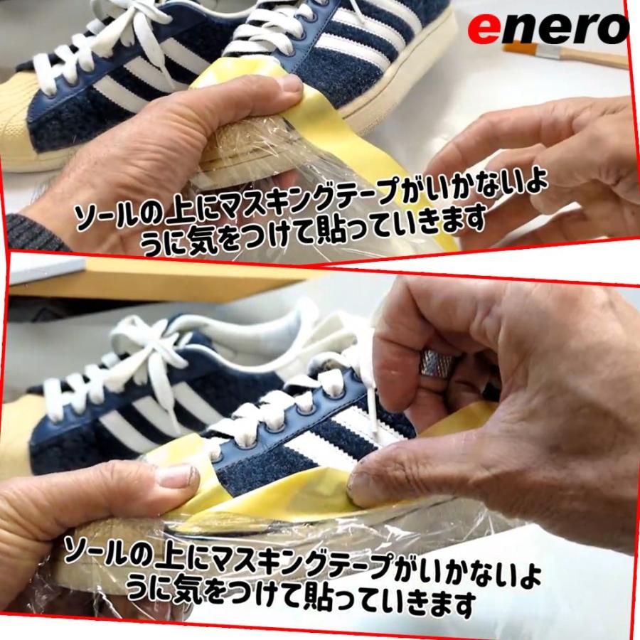 KAMINAGA スニーカー黄変除去剤エネロイエローホワイト50mlYellowWhite