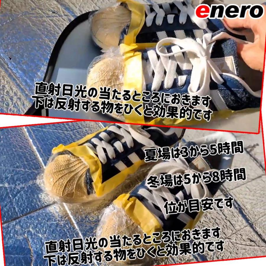 KAMINAGA スニーカー黄変除去剤エネロイエローホワイト50mlYellowWhite