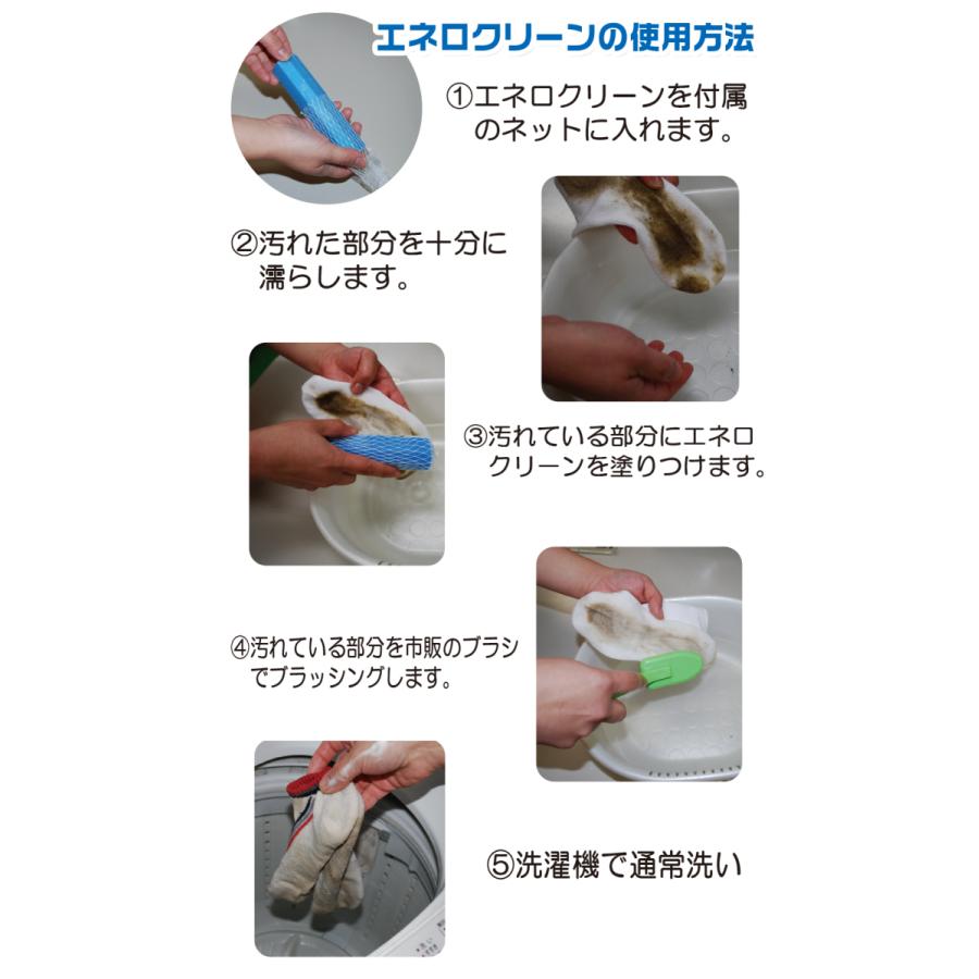 KAMINAGA 業務用洗剤エネロクリーンM-169g×224個セット頑固汚れ石鹸