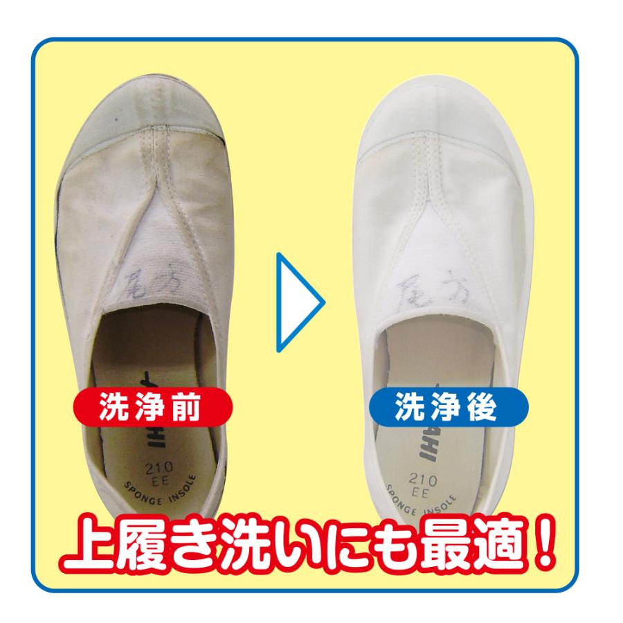 業務用洗剤 エネロクリーンM-2　69ｇ×2本入 12個セット　頑固汚れ石鹸 KAMINAGA 棒石鹸　泥汚れ サッカー 野球 ユニフォーム 上履き くつ下 足袋_8