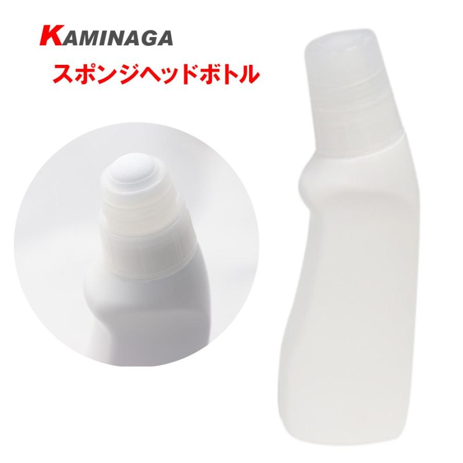 KAMINAGA スポンジヘッドボトル塗布容器 210ml キャップ付 空容器